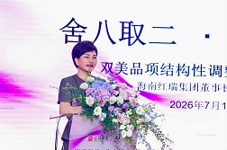 微周刊缩略图