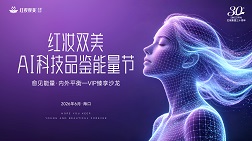 微周刊缩略图