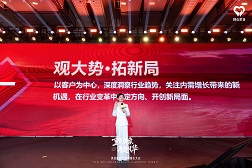微周刊缩略图