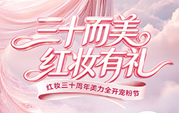 微周刊缩略图