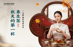 微周刊缩略图