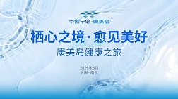 微周刊缩略图