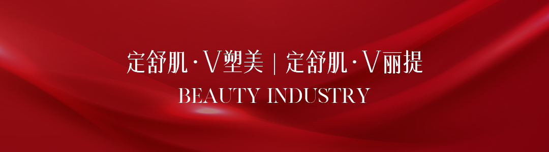 红妆尚.jpg