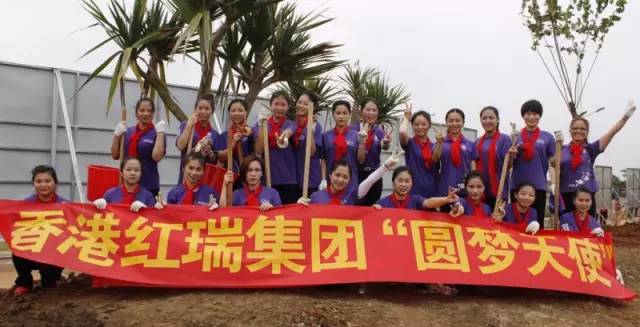 播种绿色——红瑞"圆梦天使"美化宝岛