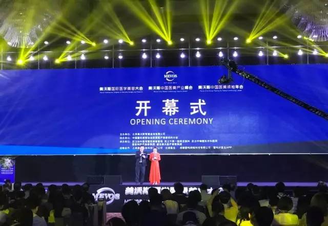 香港红瑞集团董事长张艳红女士率最强团队应邀出席美沃斯,与全球精英碰撞交流!