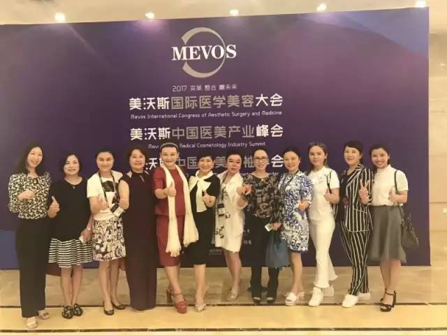 香港红瑞集团董事长张艳红女士率最强团队应邀出席美沃斯,与全球精英碰撞交流!