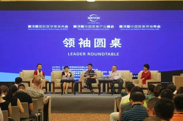 香港红瑞集团董事长张艳红女士率最强团队应邀出席美沃斯,与全球精英碰撞交流!
