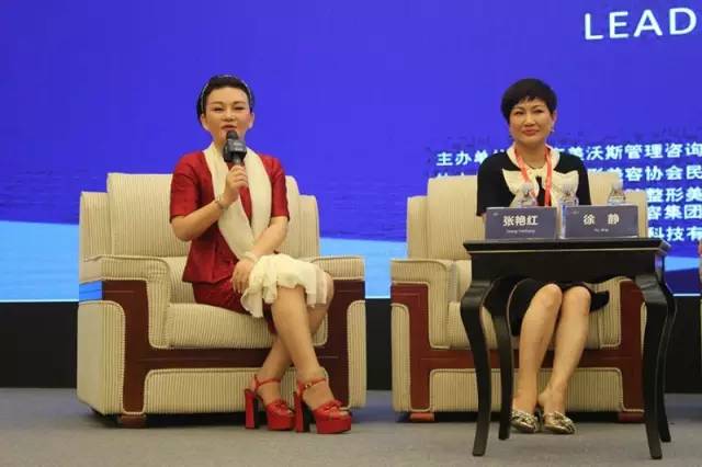 香港红瑞集团董事长张艳红女士率最强团队应邀出席美沃斯,与全球精英碰撞交流!