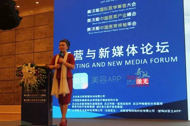 香港红瑞集团董事长张艳红女士率最强团队应邀出席美沃斯,与全球精英碰撞交流!