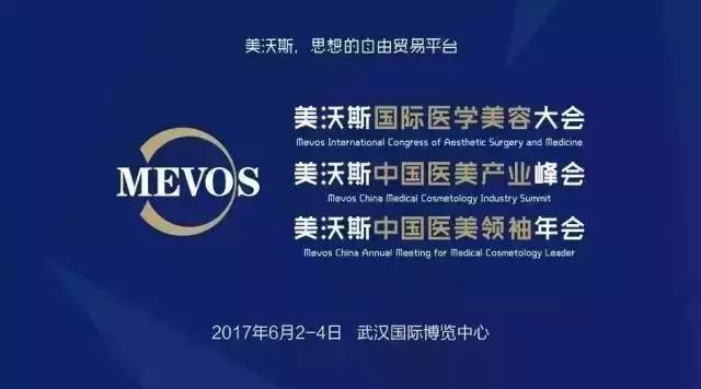香港红瑞集团董事长张艳红女士率最强团队应邀出席美沃斯,与全球精英碰撞交流!