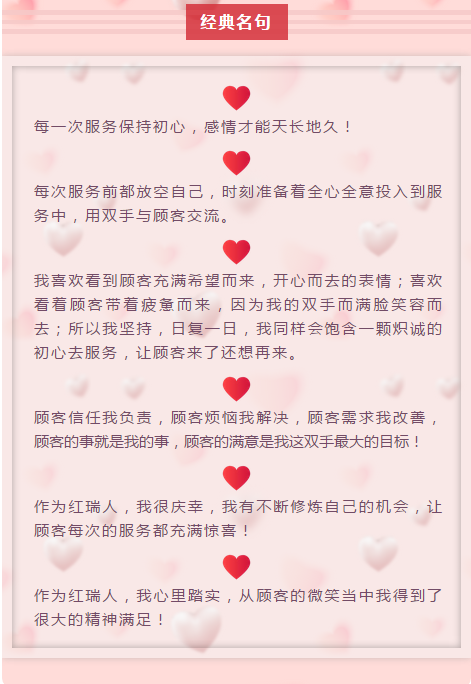 传承文化,品味经典——美容师“金手指”大赛红洋坊冠军张曼访谈记