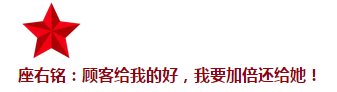 传承文化,品味经典——美容师“金手指”大赛红洋坊冠军张曼访谈记