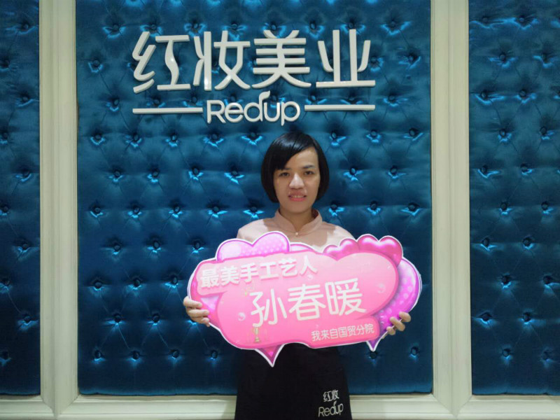 传承文化,品味经典——美容师“金手指”大赛红妆冠军孙春暖访谈记