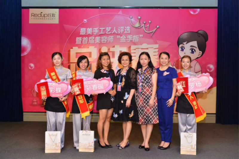 传承文化,品味经典——美容师“金手指”大赛红妆冠军孙春暖访谈记