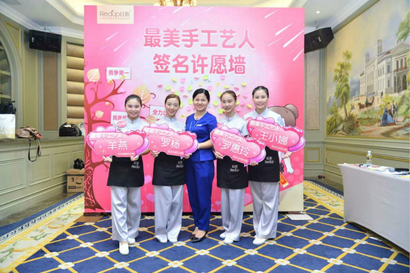 传承文化,品味经典——美容师“金手指”大赛红妆亚军罗杨访谈记