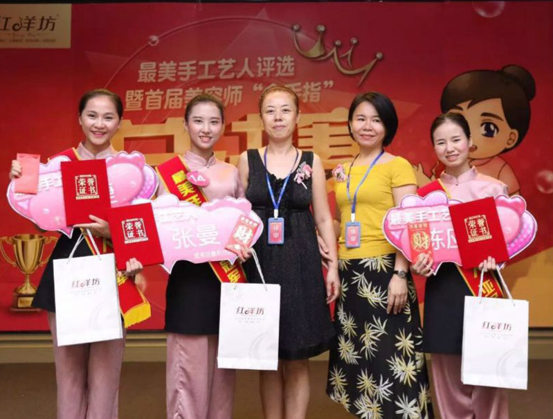 传承文化,品味经典——美容师“金手指”大赛红洋坊亚军莫婕
