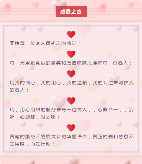 传承文化,品味经典——美容师“金手指”大赛红洋坊亚军莫婕