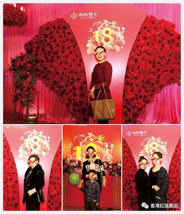 不忘初心,砥砺前行|热烈祝贺最美她经典暨瑞韩18周年盛典圆满落幕!