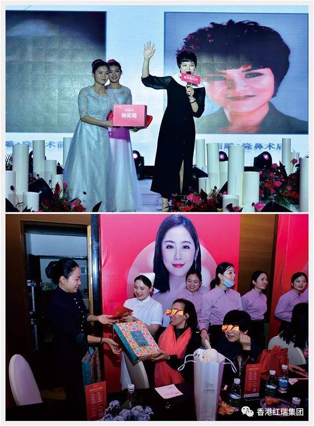 不忘初心,砥砺前行|热烈祝贺最美她经典暨瑞韩18周年盛典圆满落幕!
