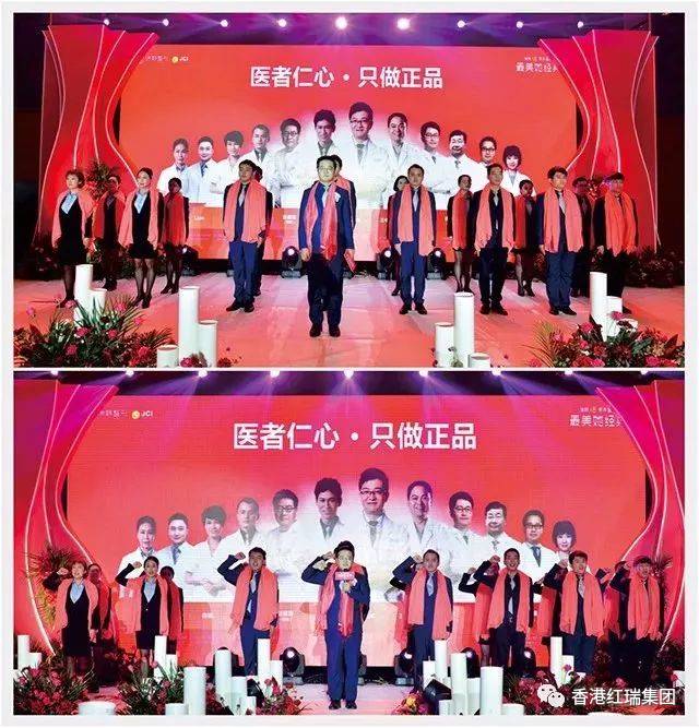 不忘初心,砥砺前行|热烈祝贺最美她经典暨瑞韩18周年盛典圆满落幕!