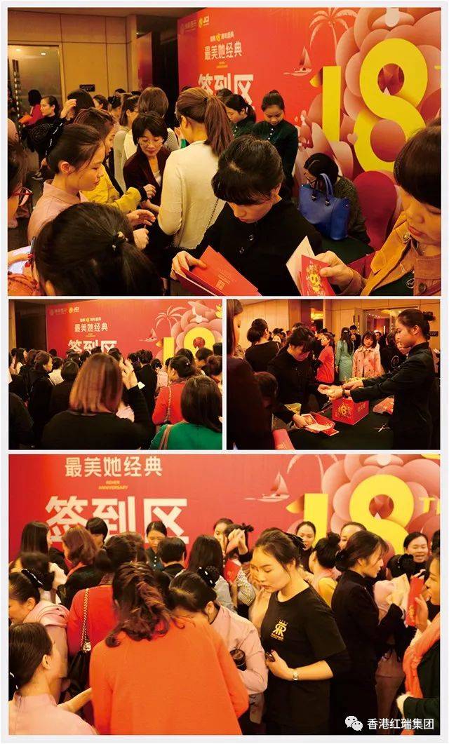 不忘初心,砥砺前行|热烈祝贺最美她经典暨瑞韩18周年盛典圆满落幕!