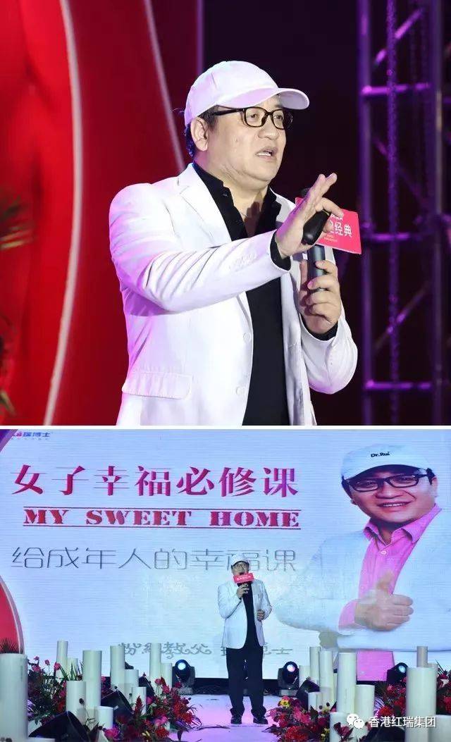 不忘初心,砥砺前行|热烈祝贺最美她经典暨瑞韩18周年盛典圆满落幕!