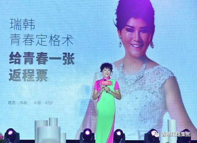 不忘初心,砥砺前行|热烈祝贺最美她经典暨瑞韩18周年盛典圆满落幕!