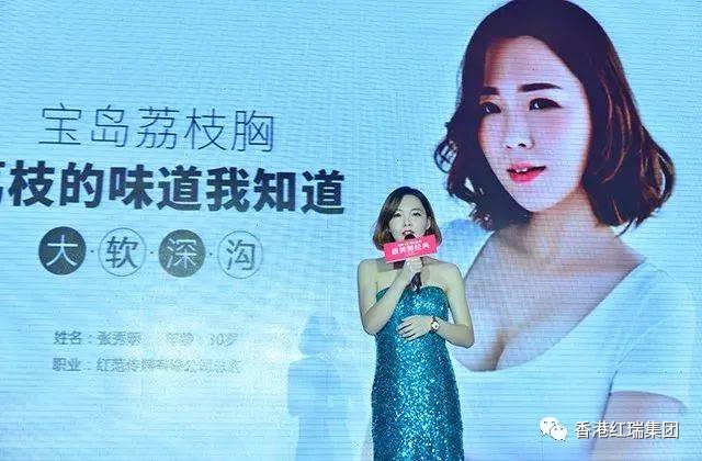 不忘初心,砥砺前行|热烈祝贺最美她经典暨瑞韩18周年盛典圆满落幕!