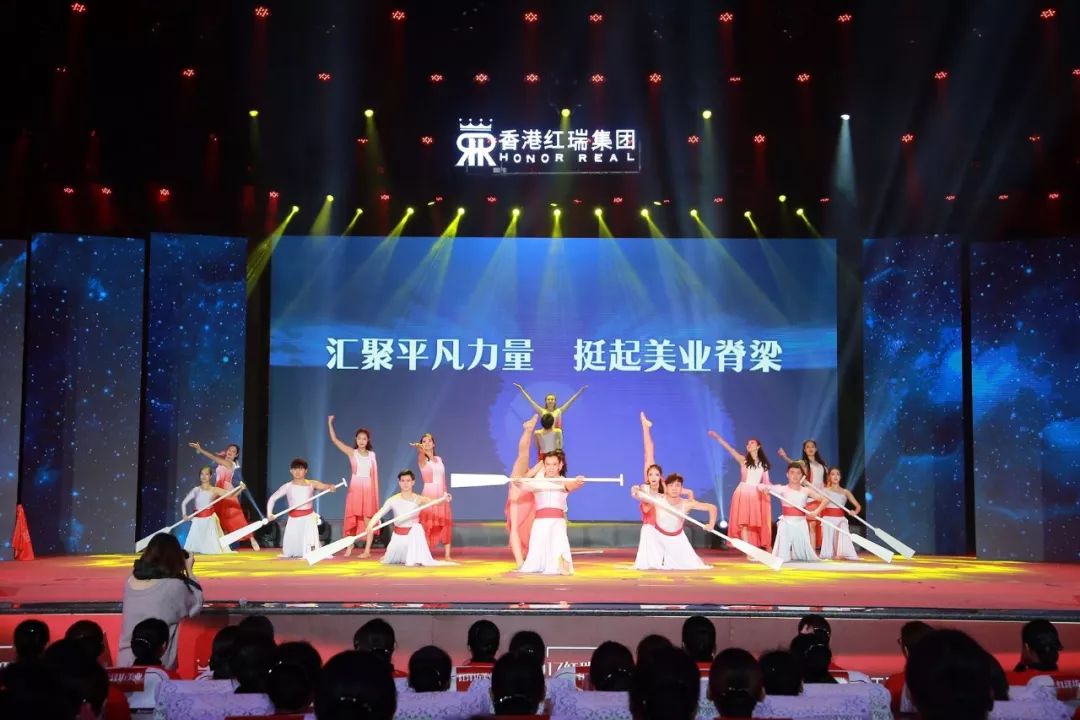 震撼人心,直击神魂!2017红瑞集团企业文化宣导大会(上篇)