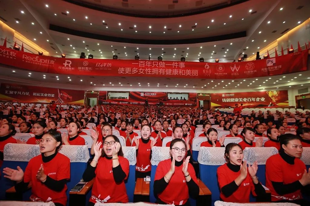 震撼人心,直击神魂!2017红瑞集团企业文化宣导大会(上篇)