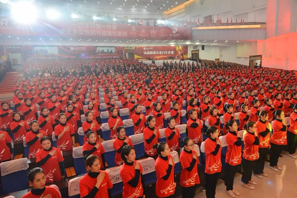 震撼人心,直击神魂!2017红瑞集团企业文化宣导大会(上篇)