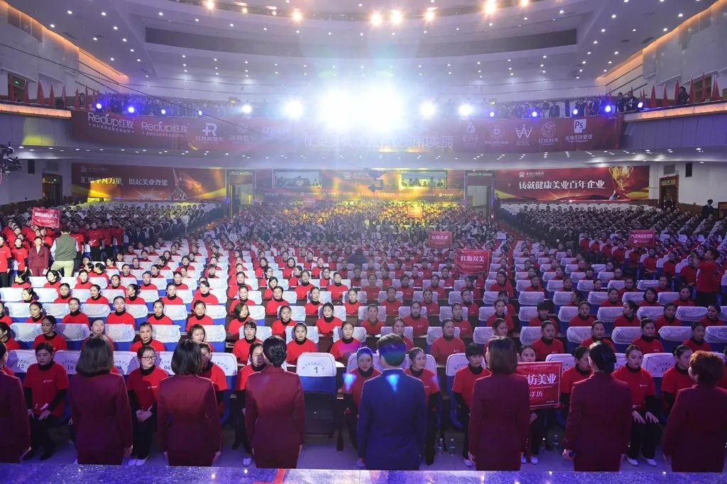 震撼人心,直击神魂!2017红瑞集团企业文化宣导大会(上篇)