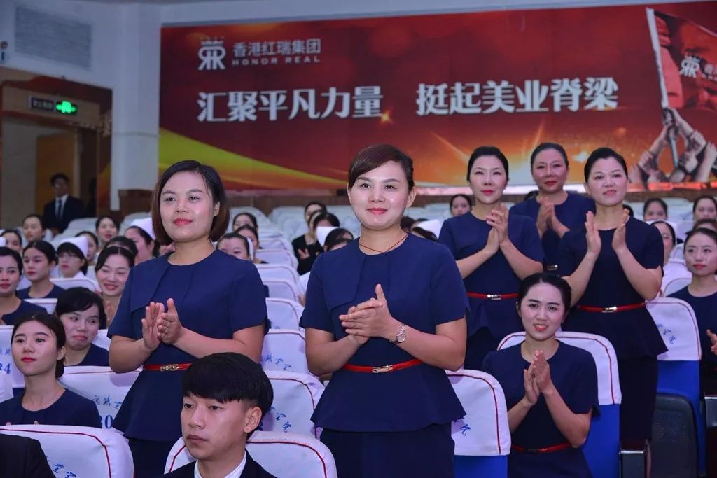 震撼人心,直击神魂!2017红瑞集团企业文化宣导大会(上篇)