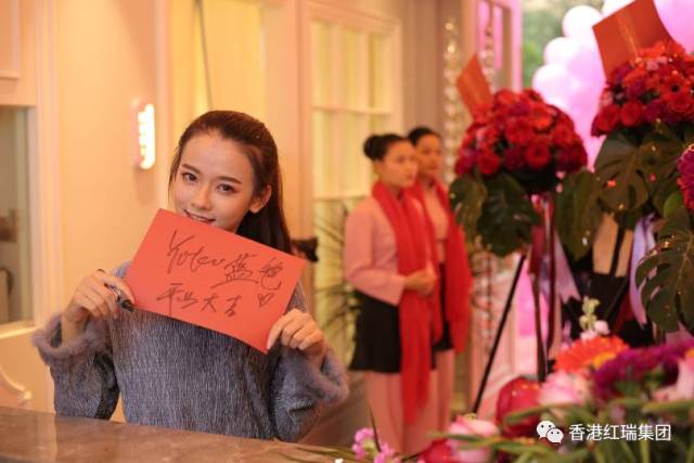 贺新店|热烈祝贺红洋坊儋州望海23分店璀璨盛放!