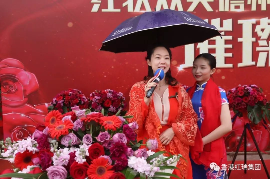 贺新店|热烈祝贺红妆双美儋州夏日广场22分院璀璨开业!